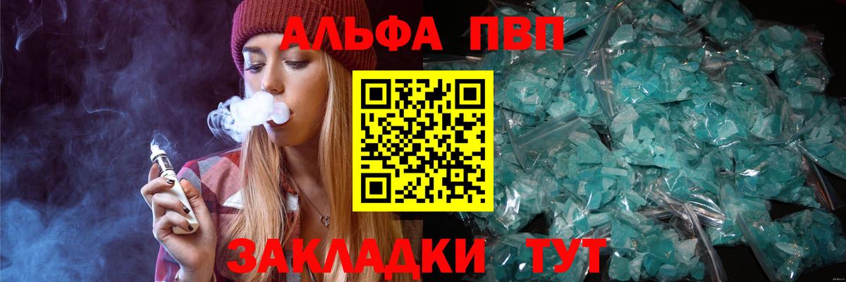 А ПВП VHQ Богданович