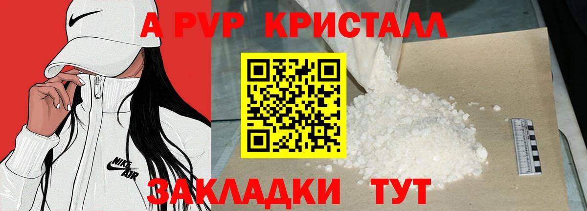 Alpha-PVP СК  Вход с VPN  Альфа ПВП СК  Богданович 
