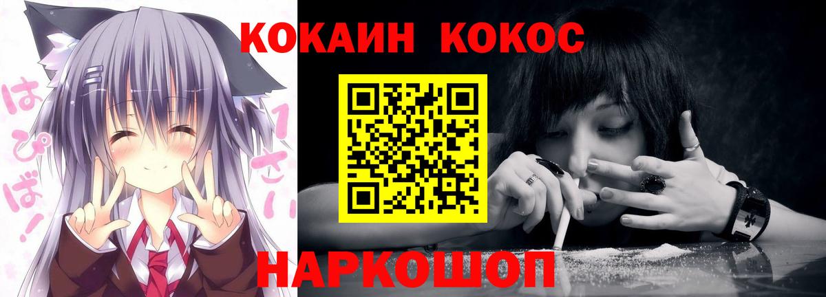 КОКАИН Fish Scale Богданович