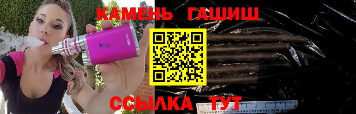 ГАШИШ гарик  Вход с VPN  ГАШ  Богданович  ГАШИШ гарик 