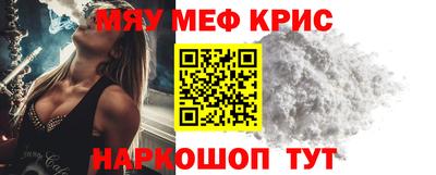 MDMA Апрелевка