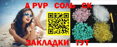 MDMA Апрелевка