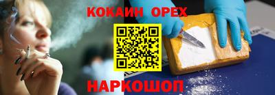 MDMA Апрелевка