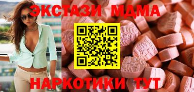 мдма Апшеронск