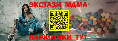 мдма Апшеронск