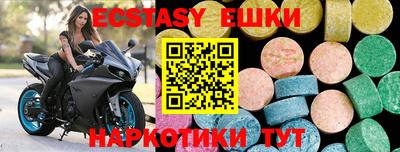 ECSTASY Аргун