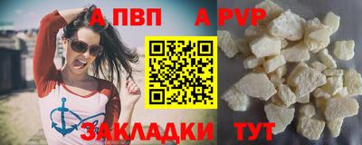 мдма Апшеронск
