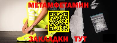 мдма Апшеронск