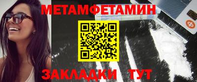 мдма Апшеронск