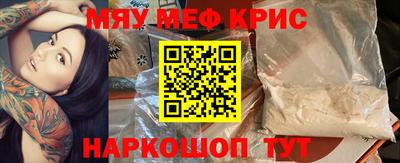 мдма Апшеронск
