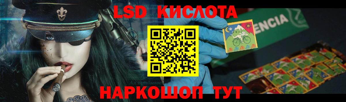 Богданович  ЛСД экстази ecstasy  LSD-25 экстази  Вход с VPN  LSD-25 экстази кислота 