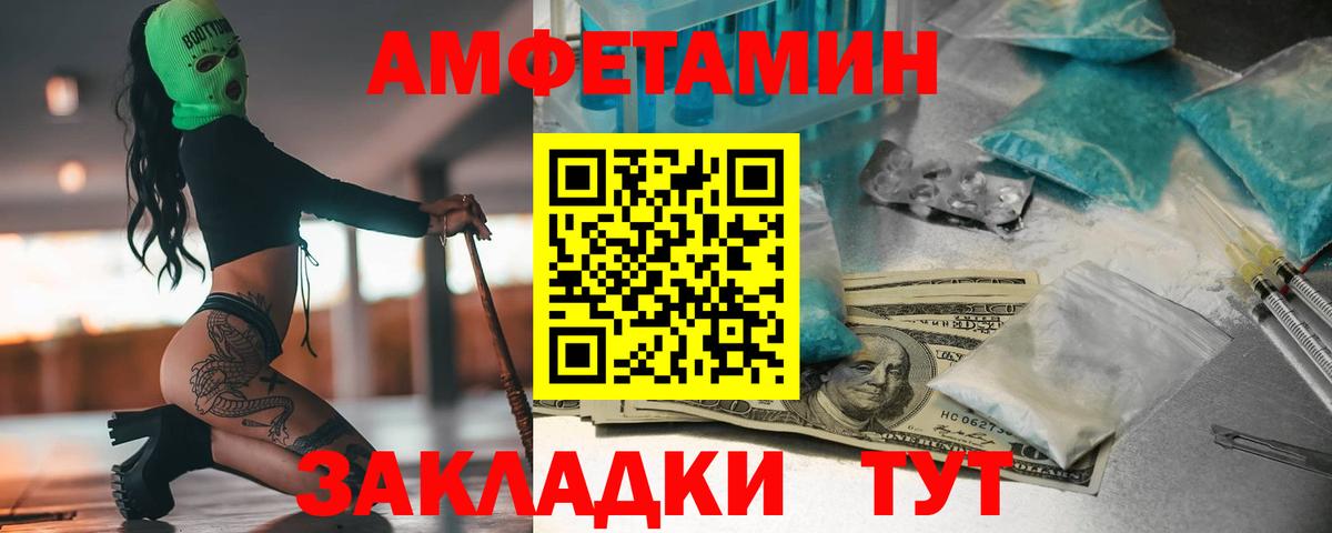 Первитин витя Богданович