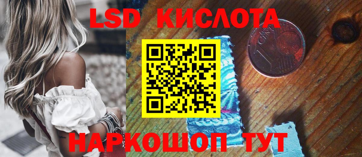 Богданович  Наркотические марки  Марки NBOMe 1,8мг  Вход с VPN  Марки NBOMe 1,8мг 