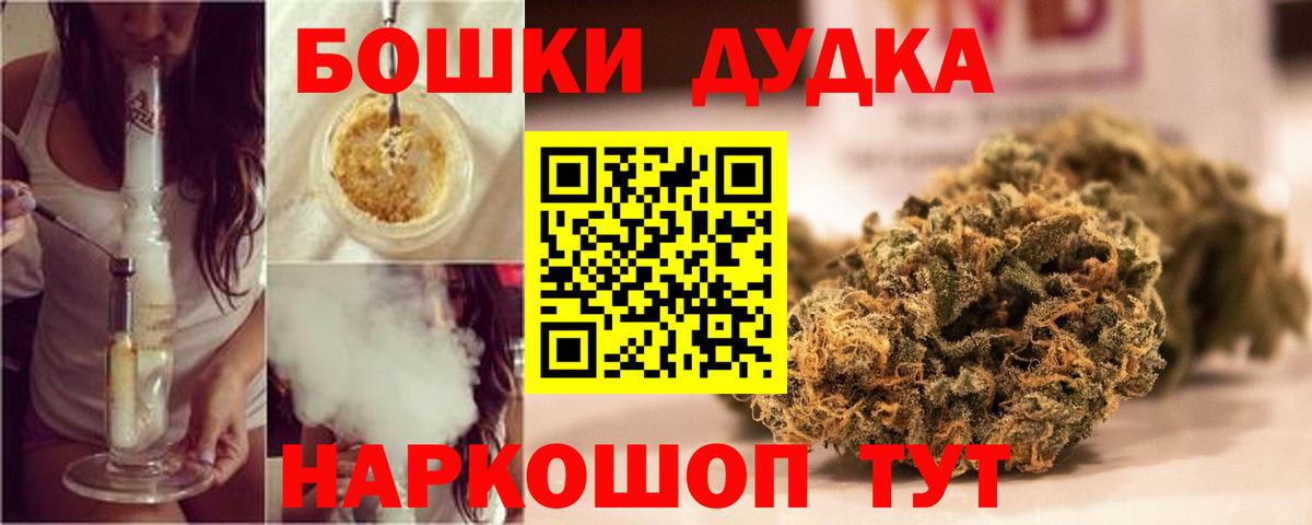 МАРИХУАНА семена  Вход с VPN  Каннабис сатива  Канабис MAZAR  Богданович 