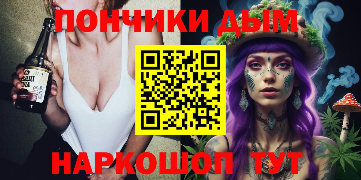 Бошки Шишки OG Kush Богданович